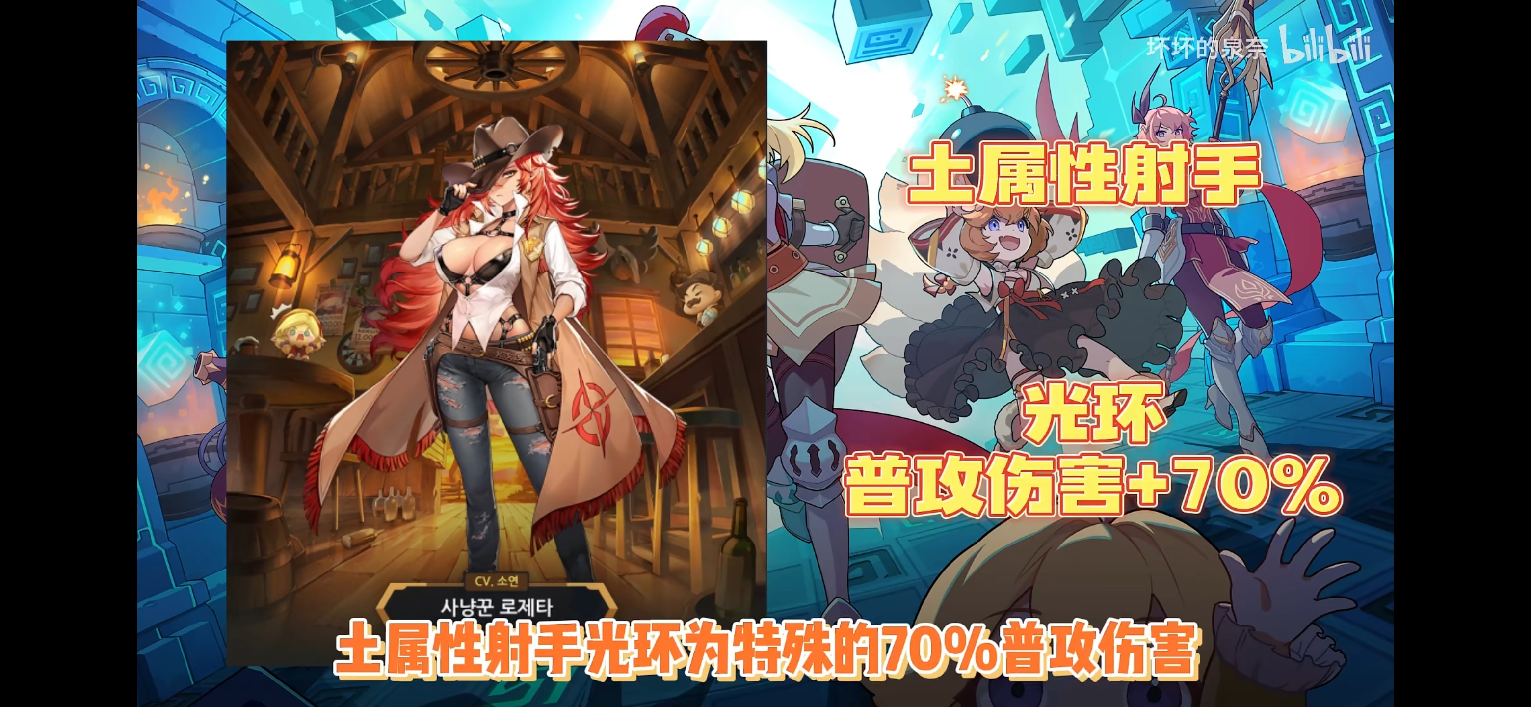 刷视频看到韩服有新内容咯！