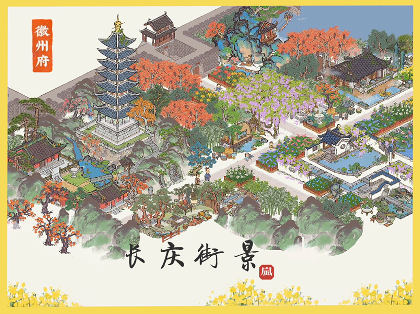 夏秋風景🌼徽州府·全佈局✨|江南百景圖 - 第6張