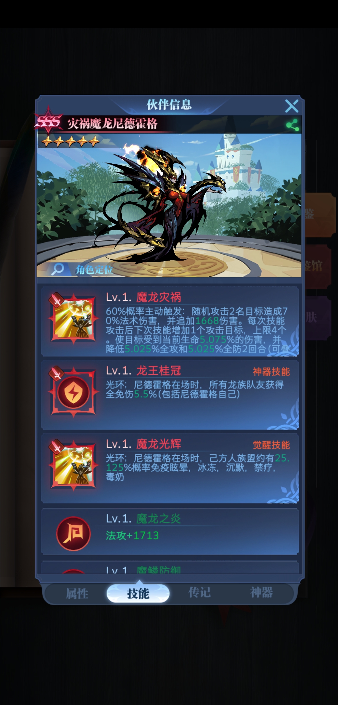 鸿蒙大陆礼包|鸿蒙传奇正版