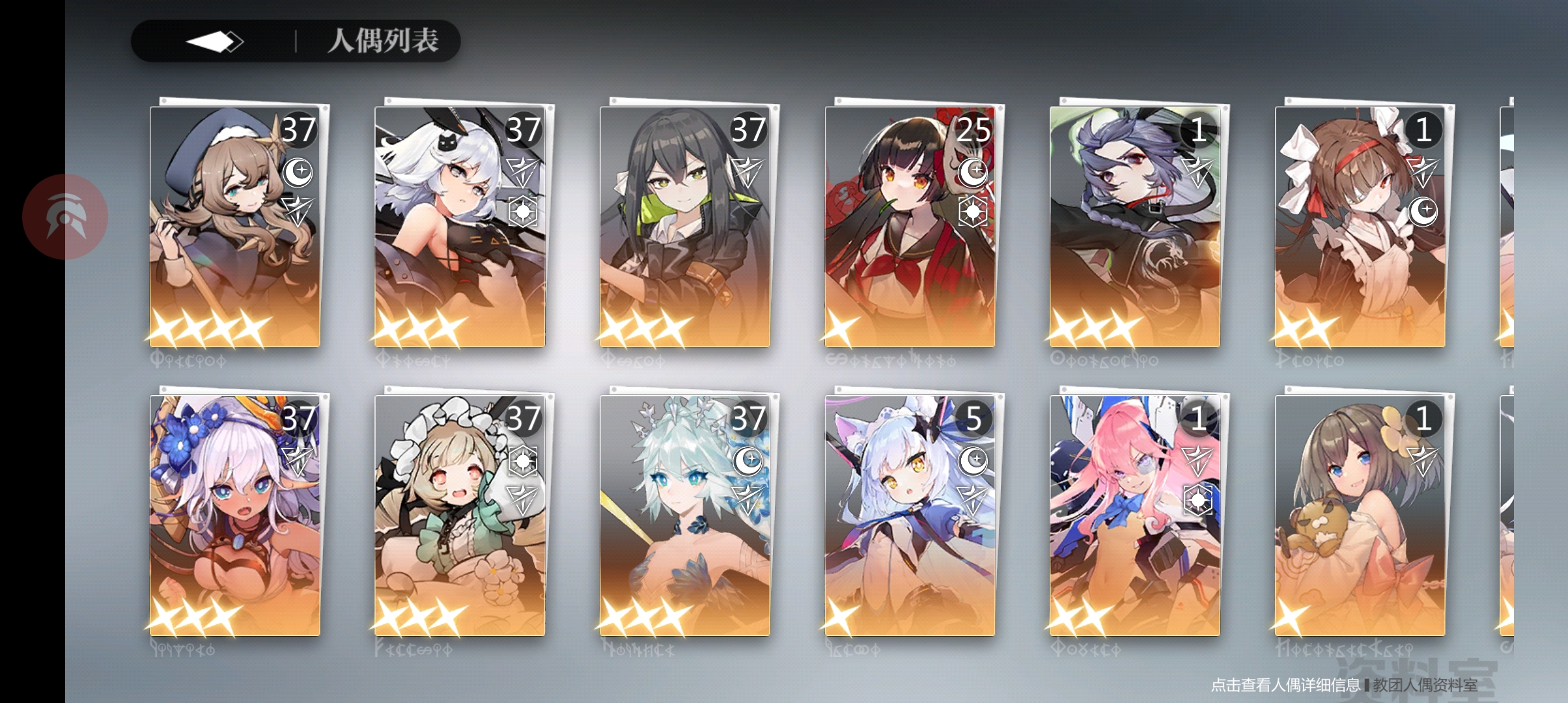 萌新入坑一周纪念 灵魂潮汐 3楼猫