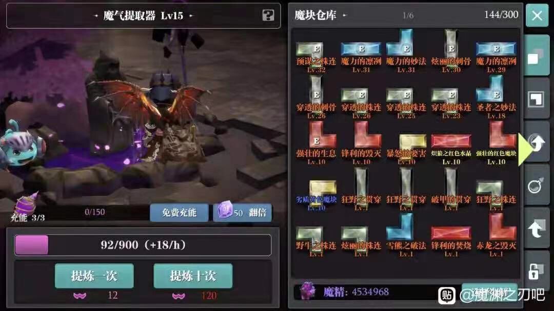 封号讨论 - 魔渊之刃反馈与建议 | taptap 魔渊之刃社区