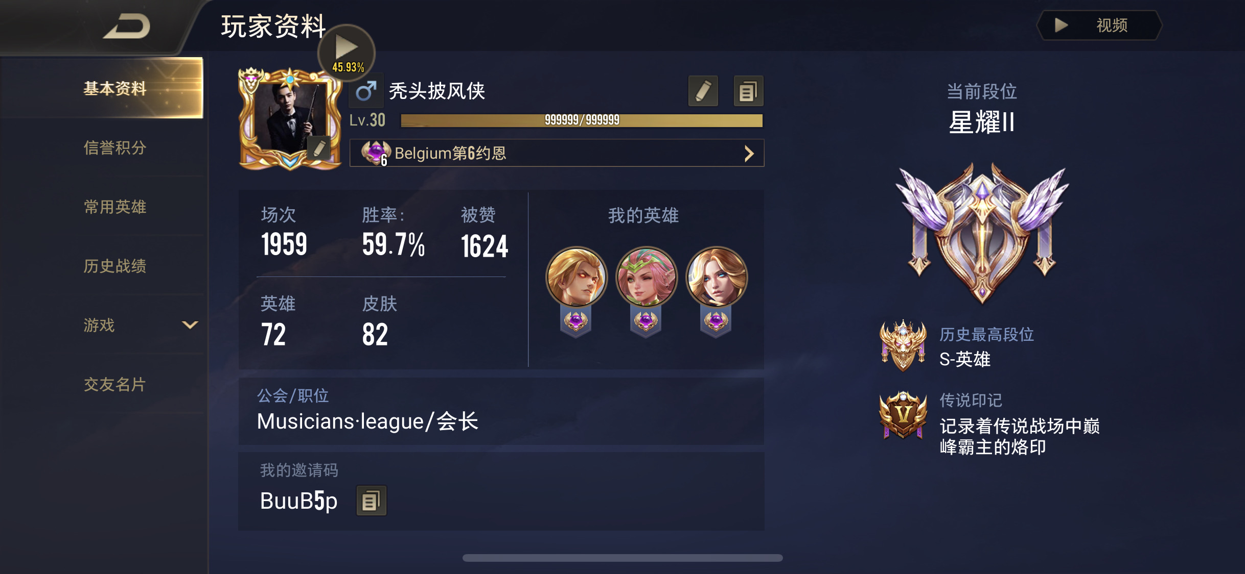 欧服有没有一起的 Arena Of Valor 5v5 Arena Game综合讨论 Taptap Arena Of Valor 5v5 Arena Game社区