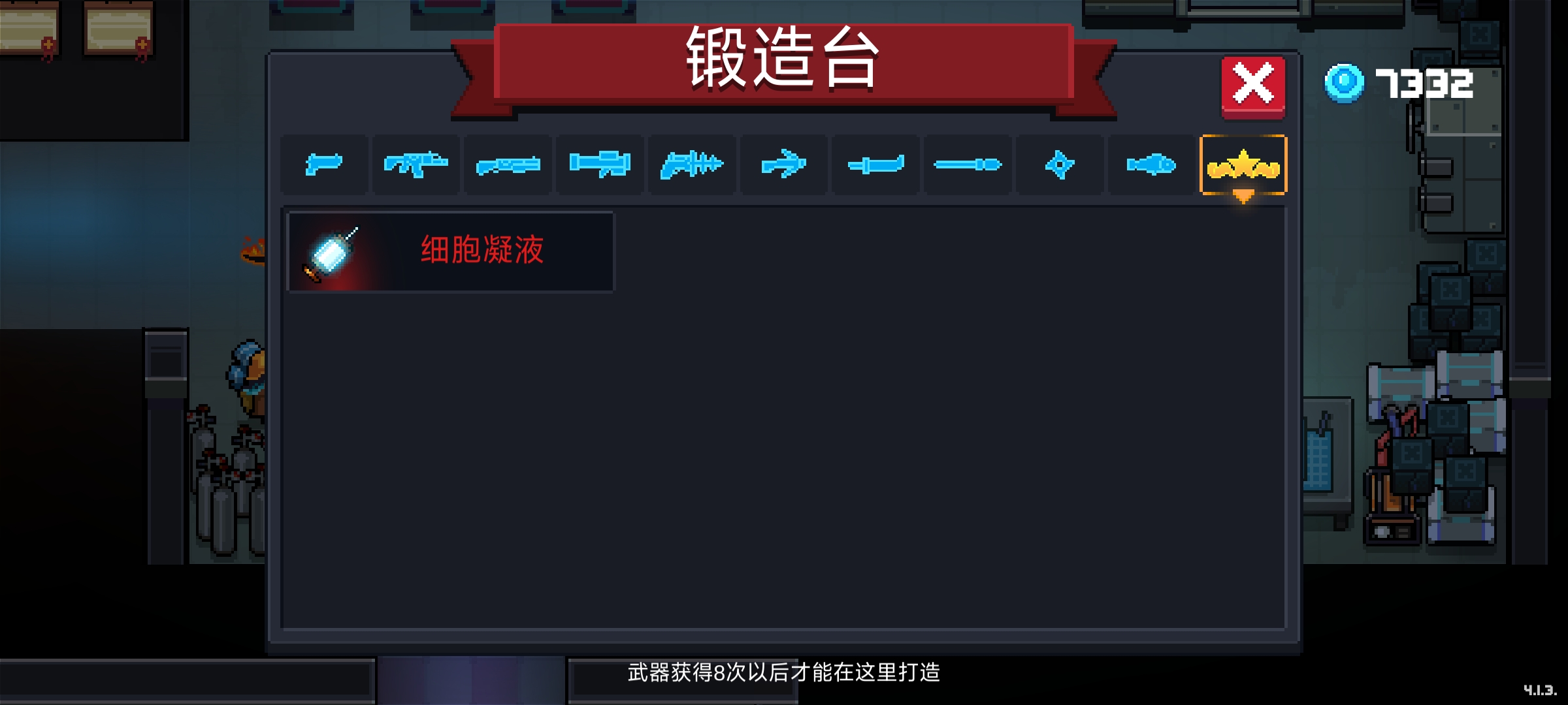 官方可以看看吗|元气骑士 - 第15张