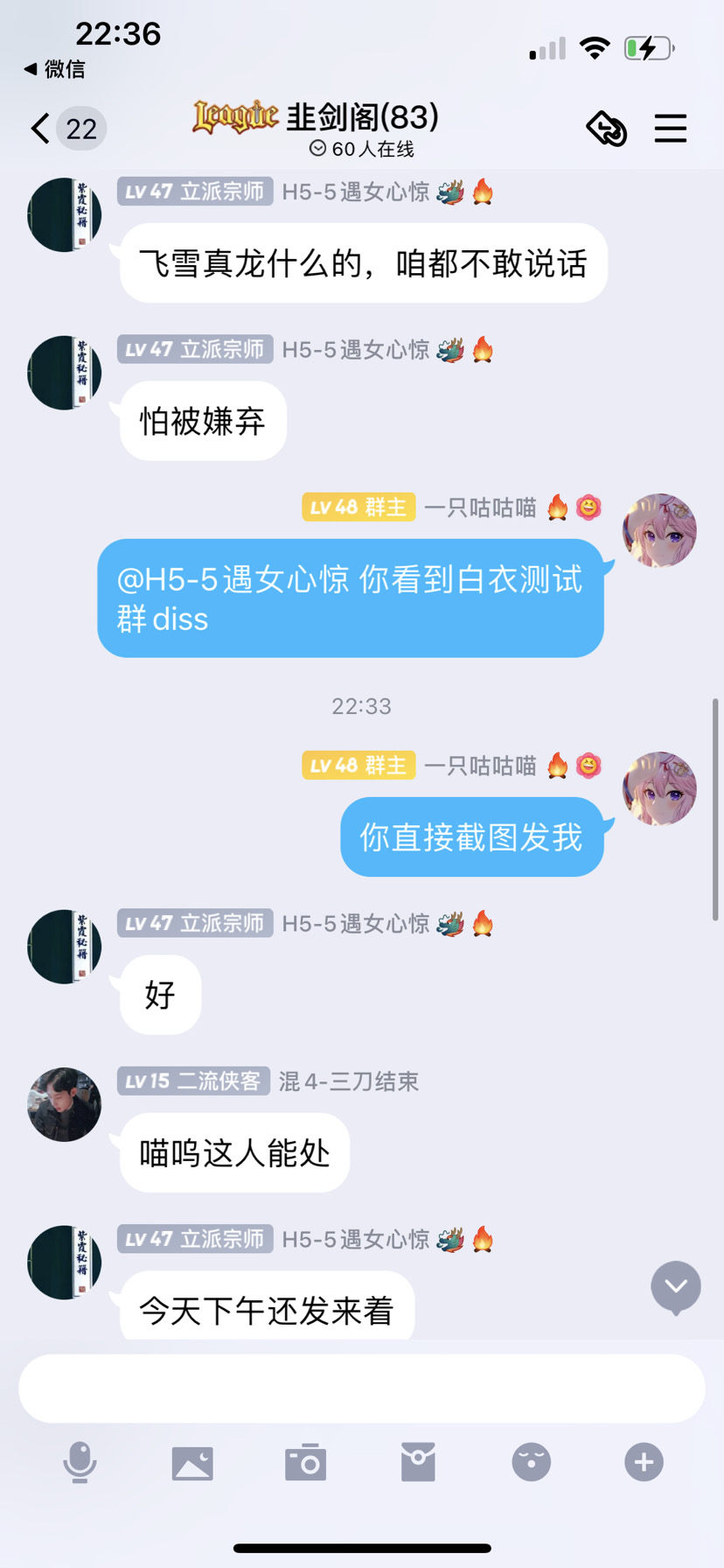 談談九劍的剋星———蛤蟆|暴走英雄壇 - 第6張