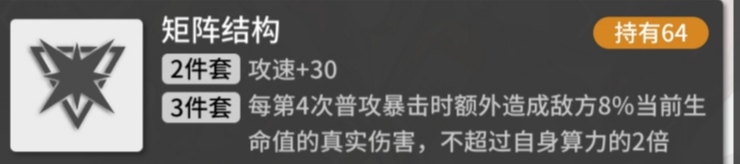 如何提高算法的出货率？如何看待区域二与区域一算法？算法重构成功的玄学方法？算法爆仓怎么办？萌新和老玩家看过来！我这里有些好康的|少女前线：云图计划 - 第7张