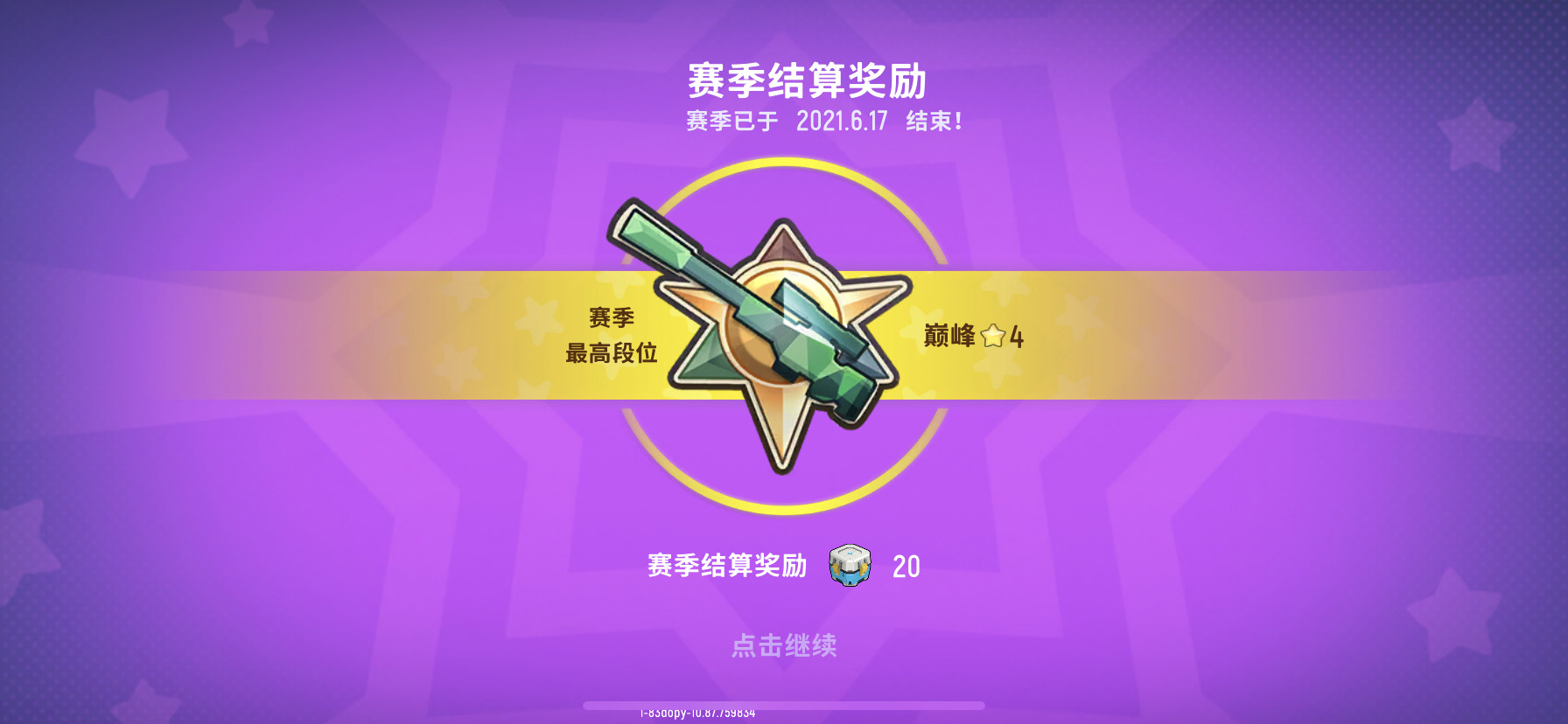 现在冲传说多好啊 - 香肠派对讨论区 | taptap 香肠派对社区