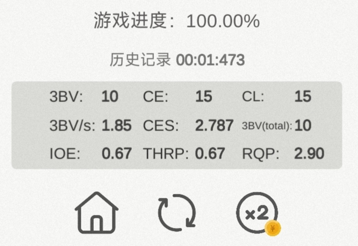 扫雷F—从入门到入土 - 第16张