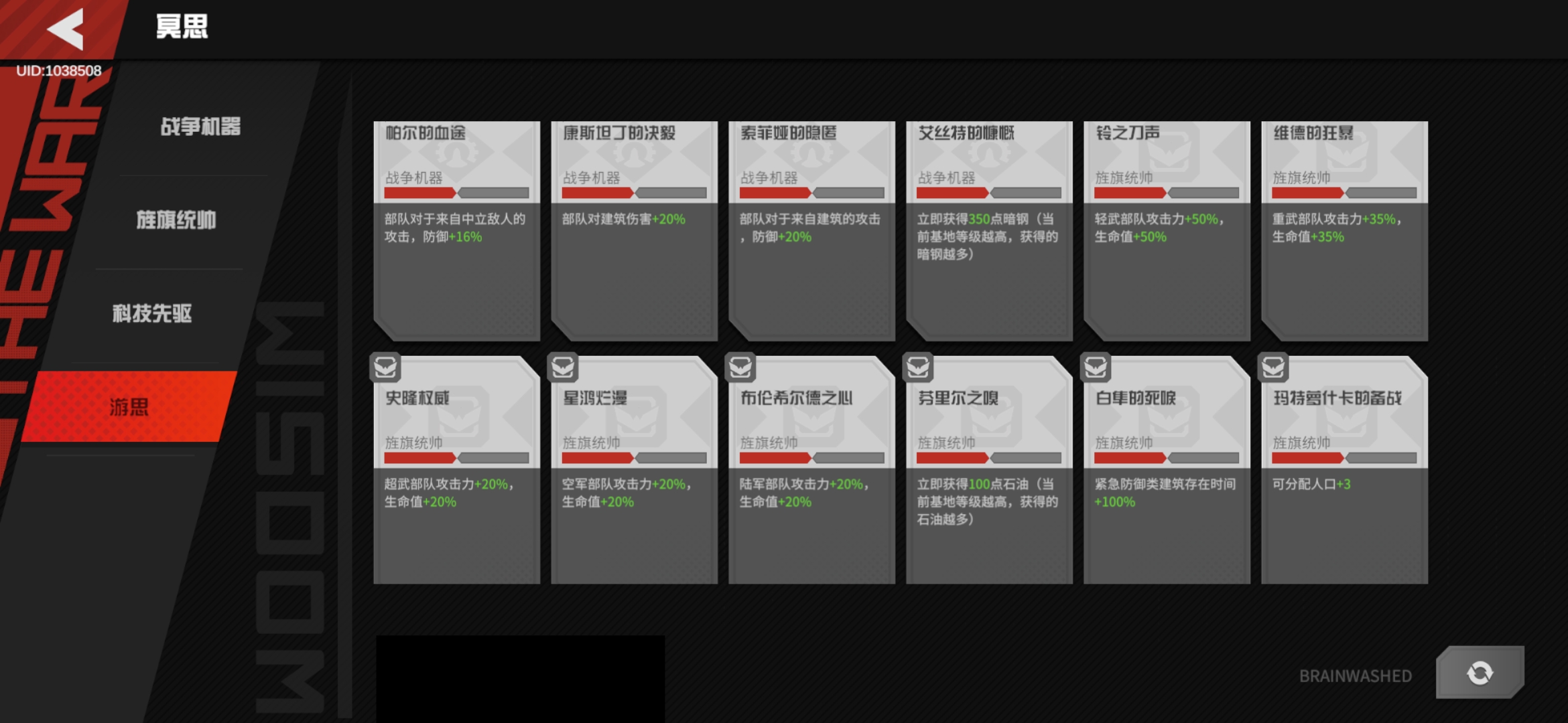 針對某些人的不良發言，我單獨發帖打他臉。|戰爭2061 - 第8張