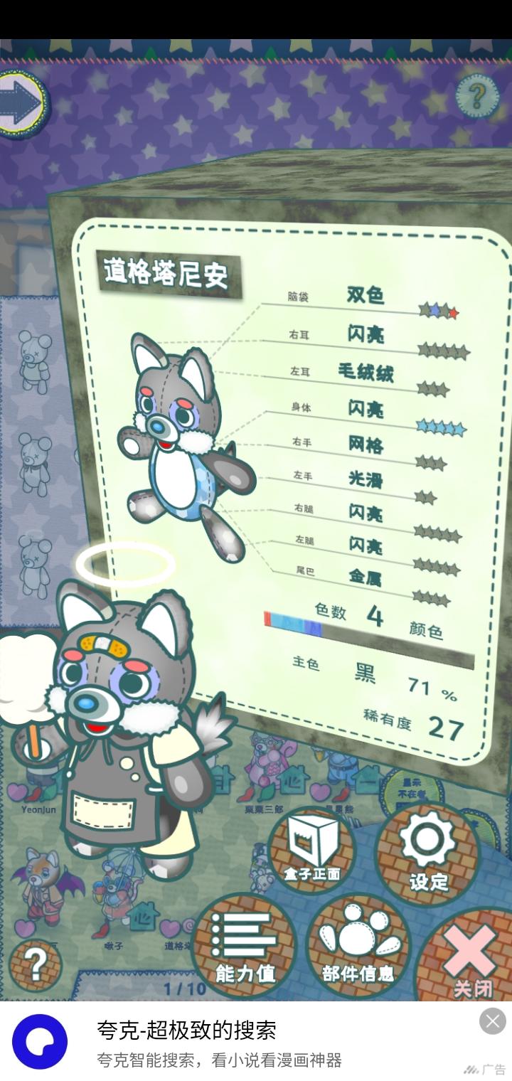 分享分享（炫耀）自己漂亮崽子们！