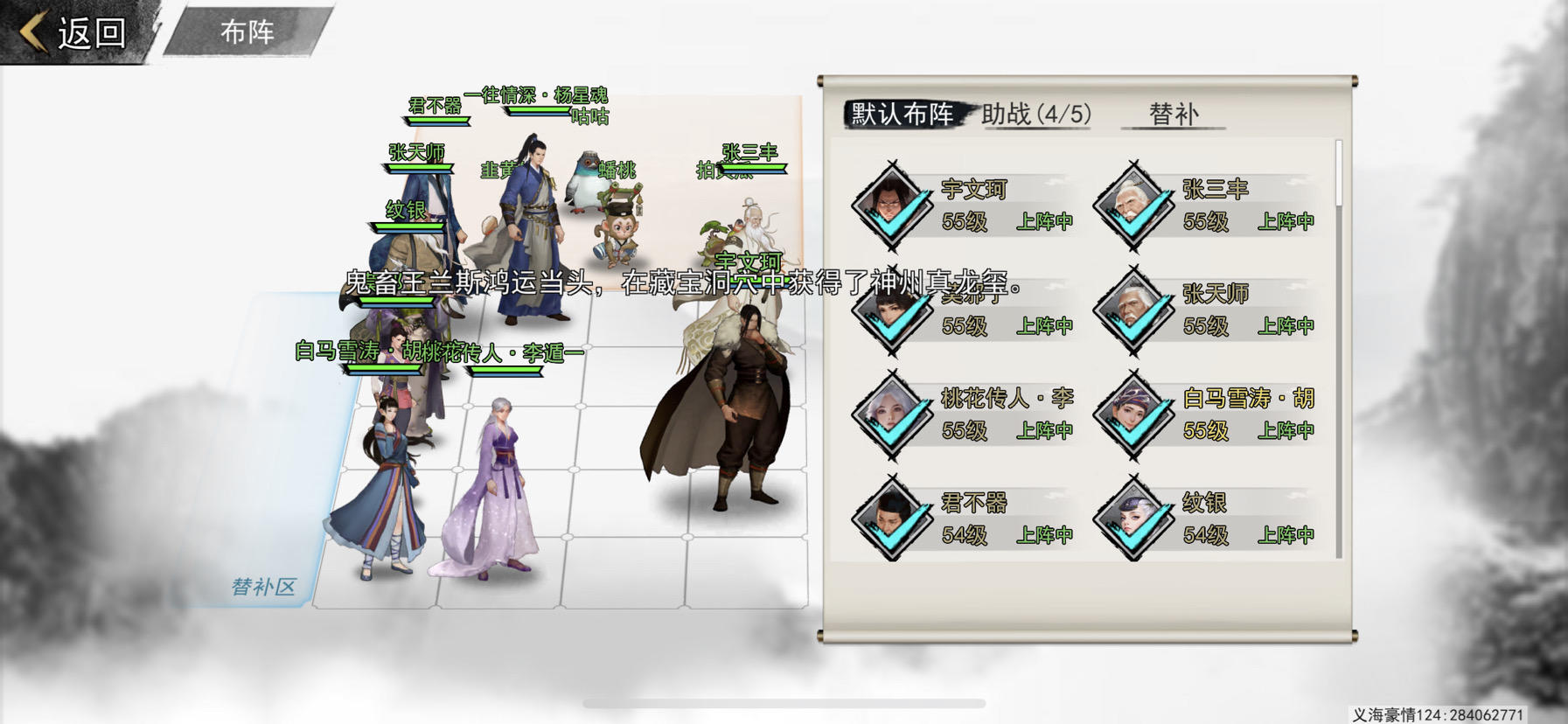 难19追击吉祥如意