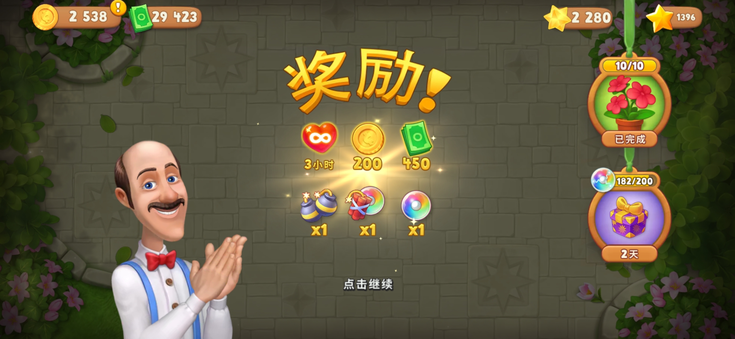 橘花任务完成了 梦幻花园综合 Taptap 梦幻花园社区