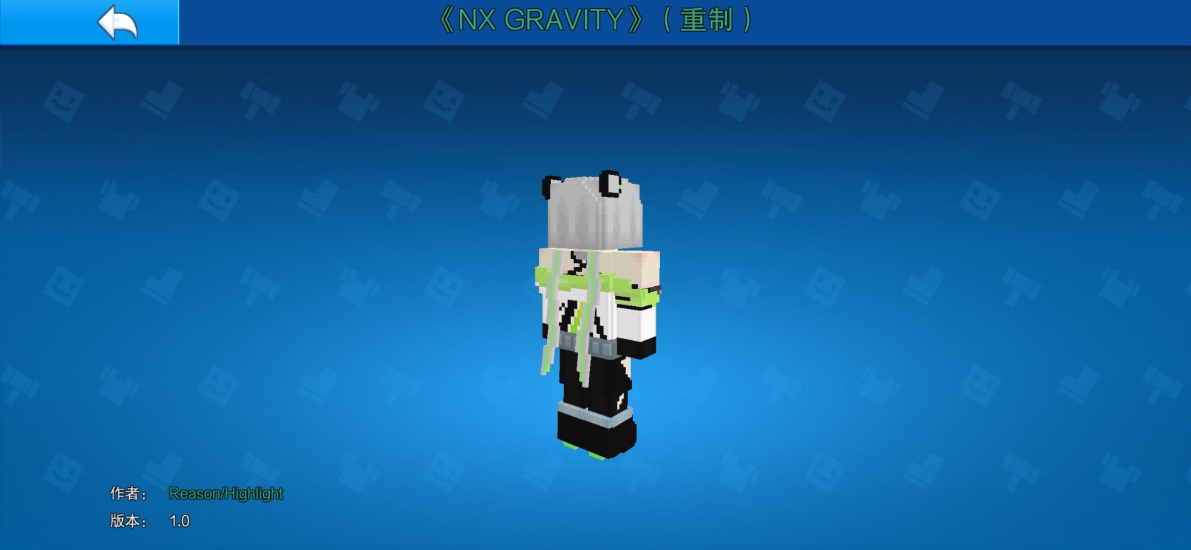 《NX GRAVITY》重制版正式完整公开