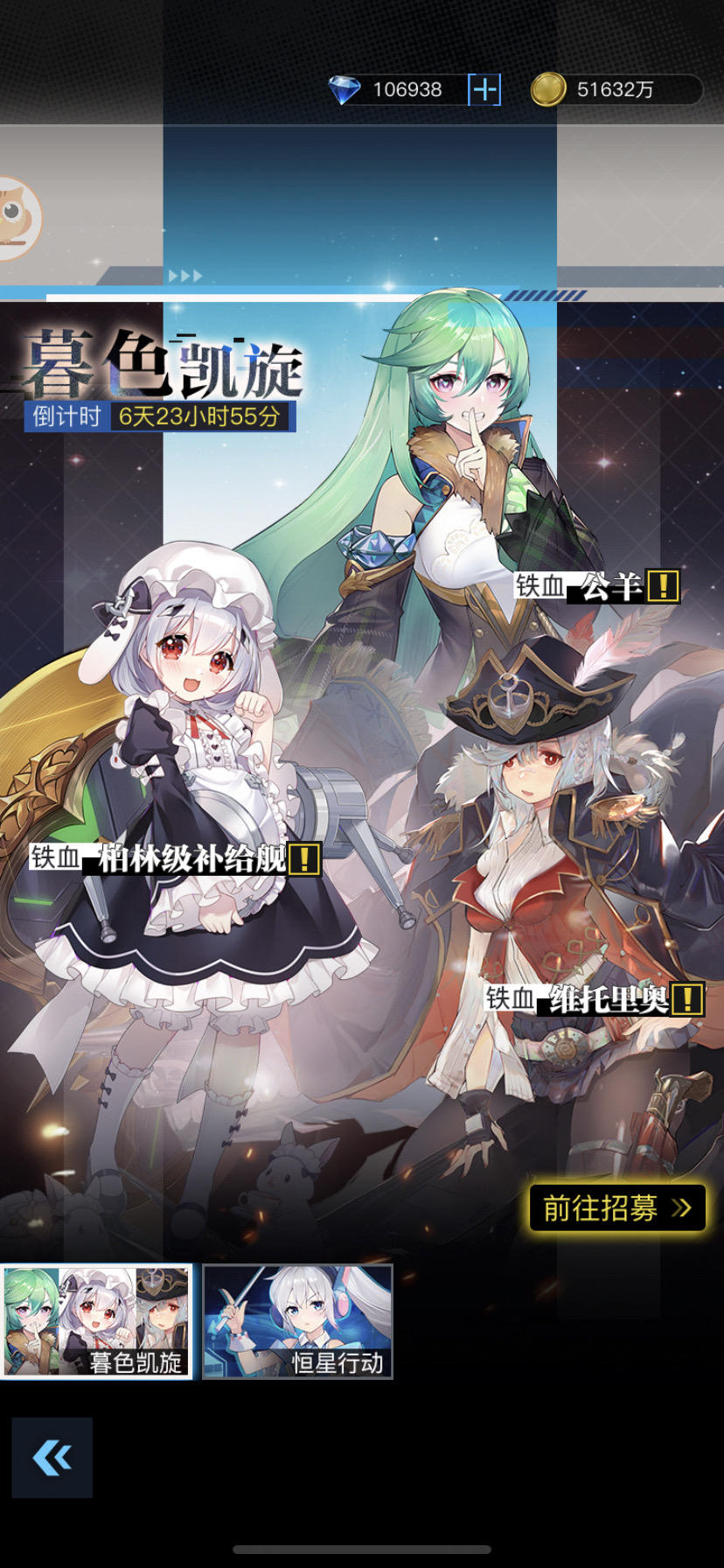 【暮色凯旋（9.1）】活动指南