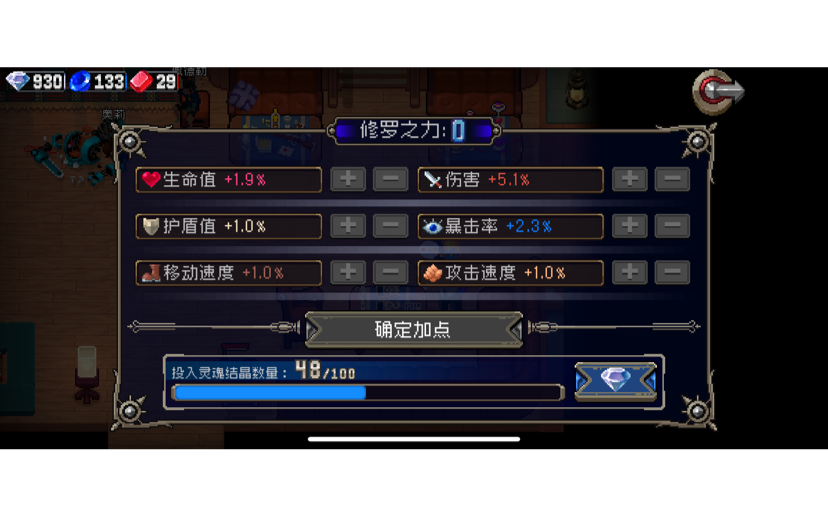 真幻境攻略，有手就行，无需赌狗、修罗力、氪金。