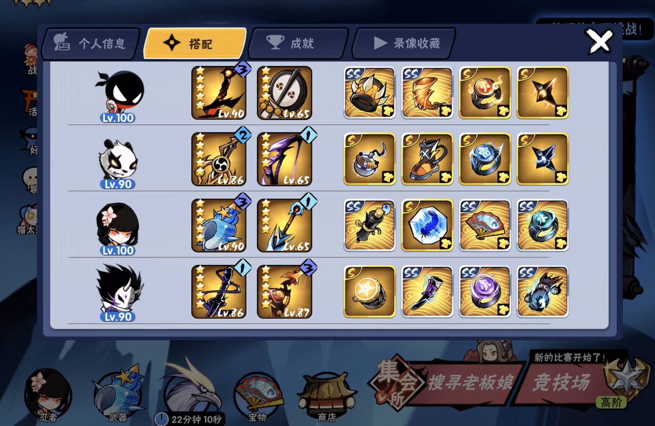 萌新养成疑问贴 忍者必须死3综合 Taptap 忍者必须死3社区