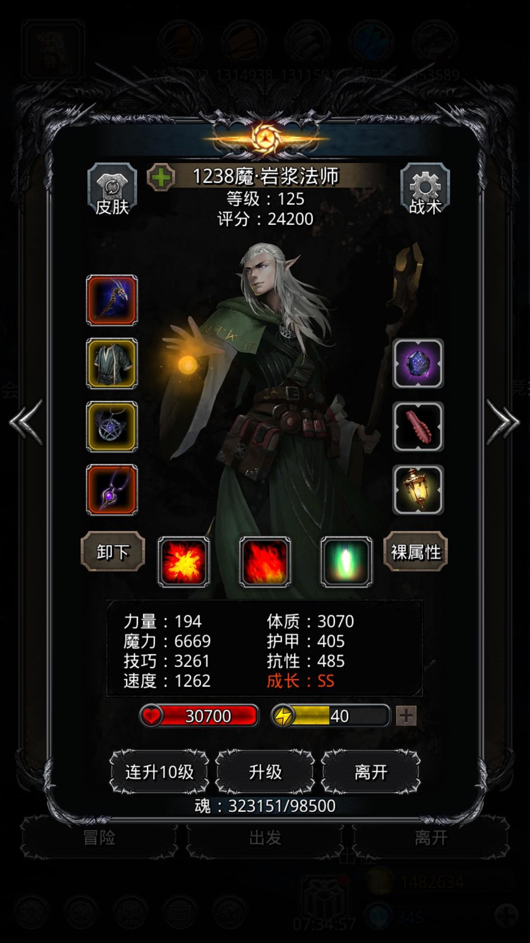 图24，审判长