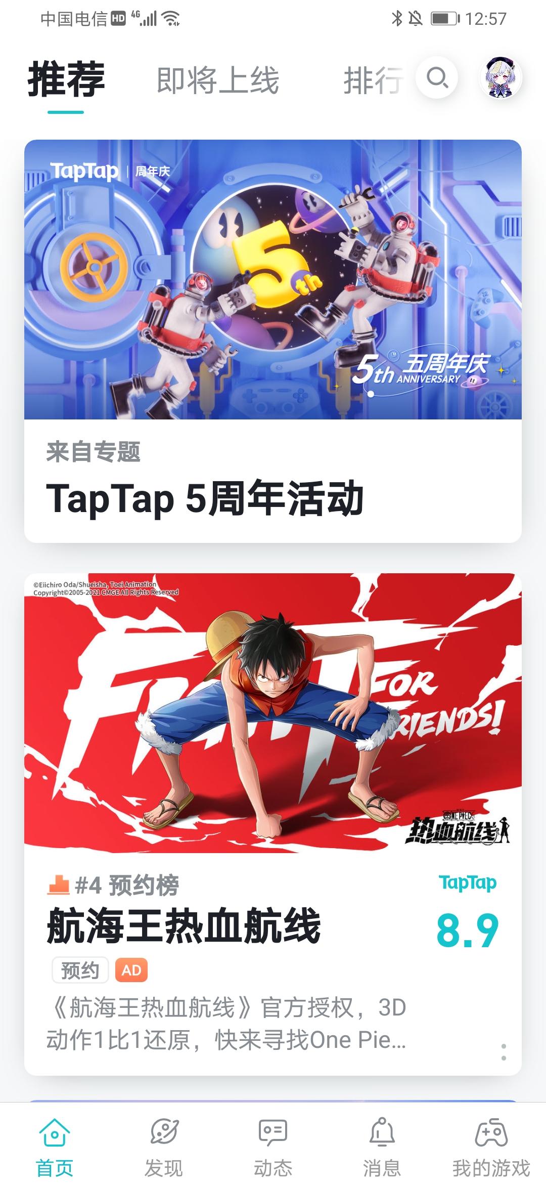 TapTap