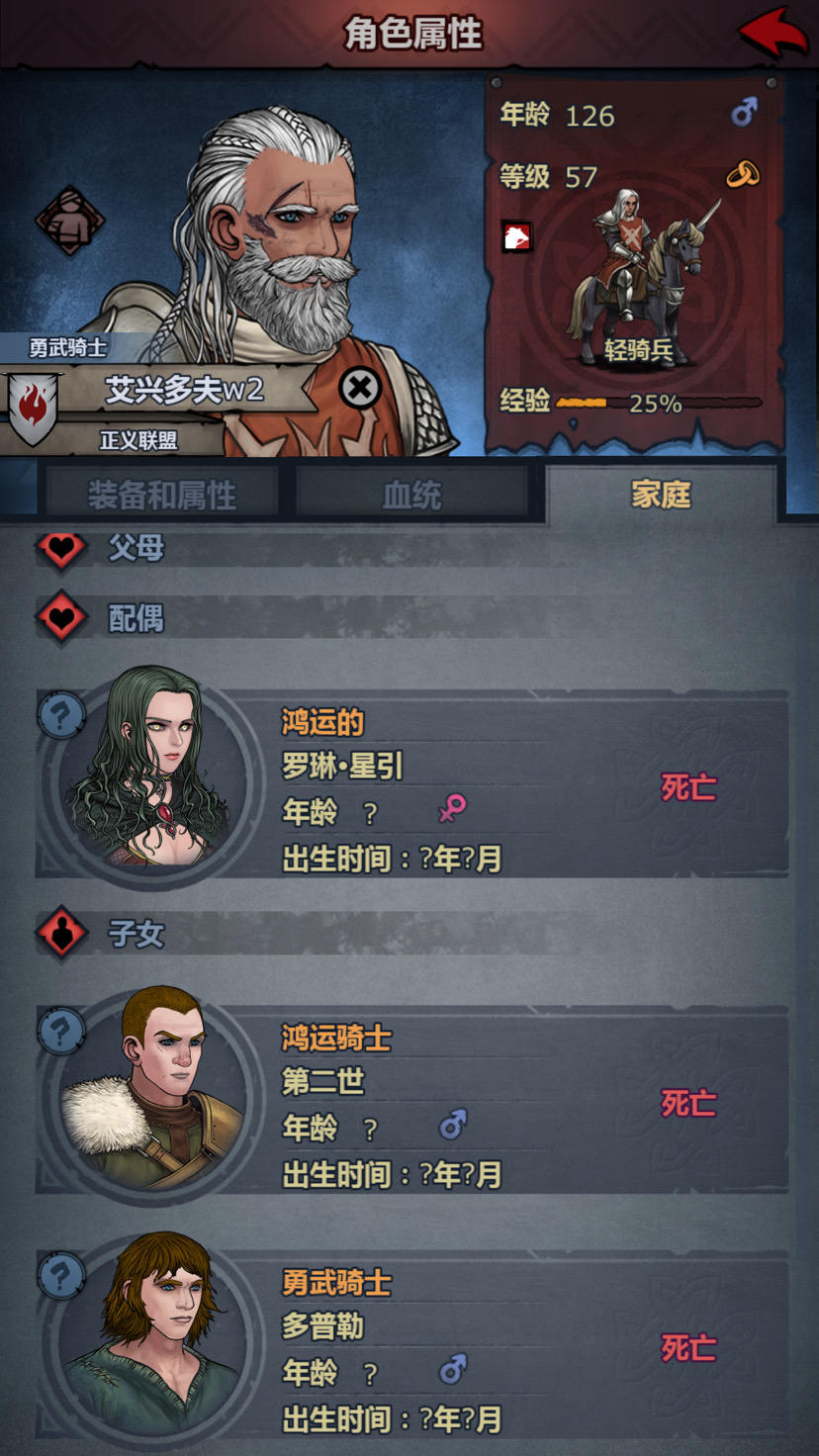 诸神皇冠（灵异事件）害