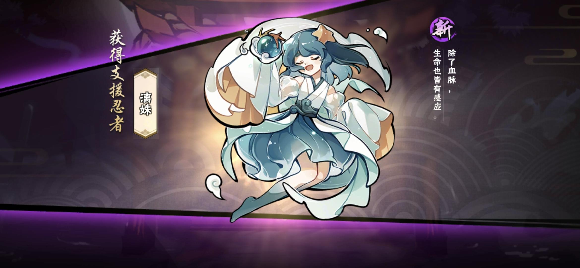 昨天刚画完一对，今天就出了，真不错