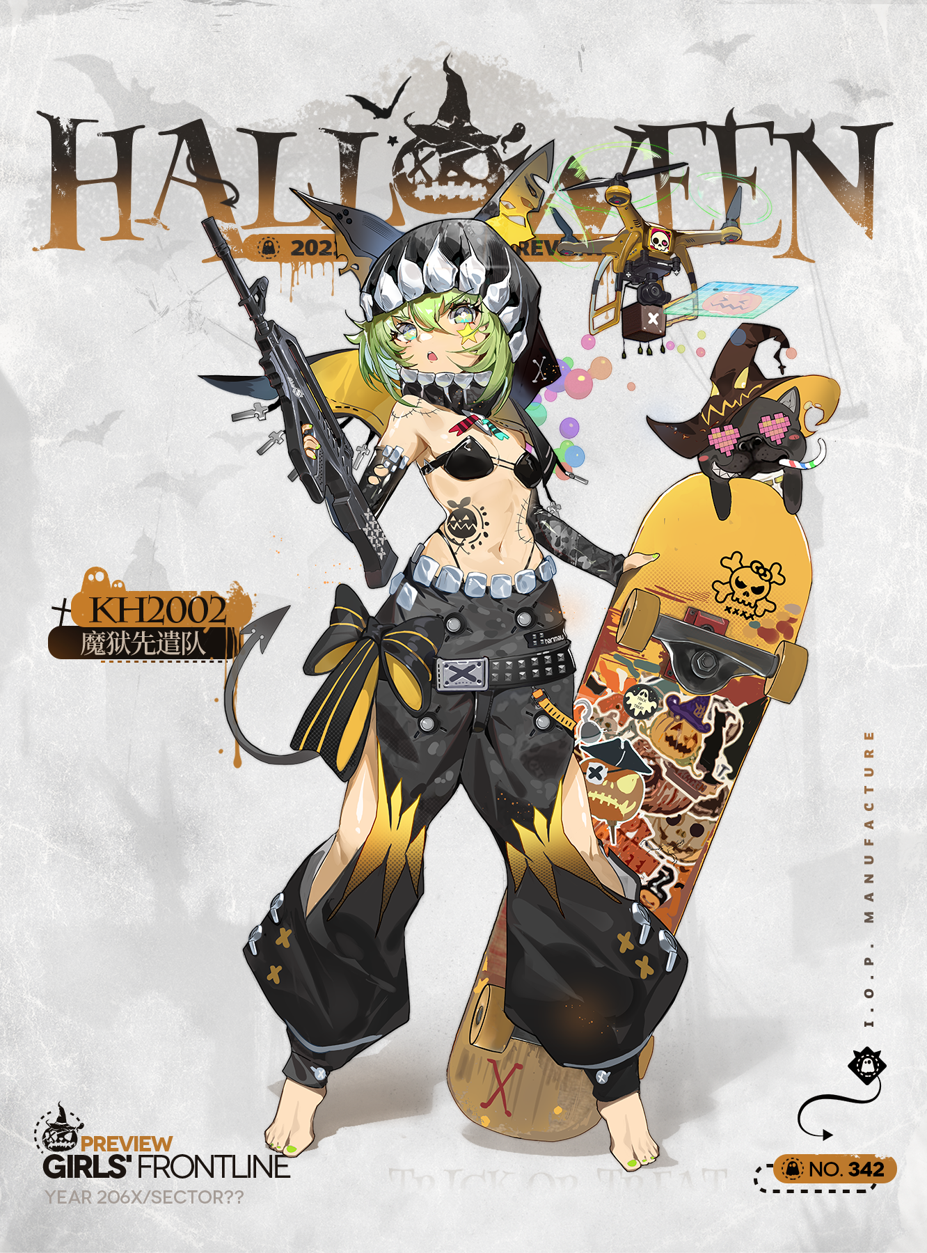 22年万圣节系列皮肤展示第二期（全屏蔽警告）