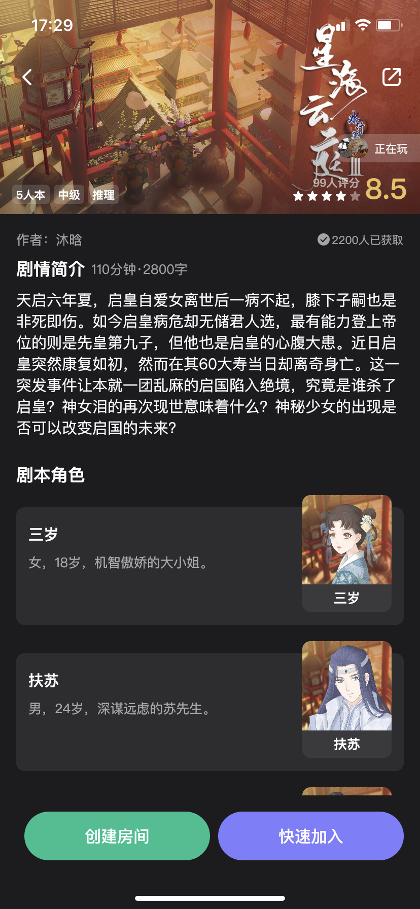 📣高人气系列续作上线啦📣