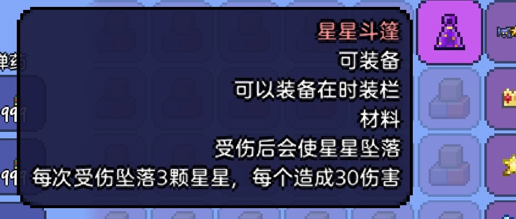 ［問題反饋］影響遊戲流程的一些文本翻譯錯誤|泰拉瑞亞 - 第5張