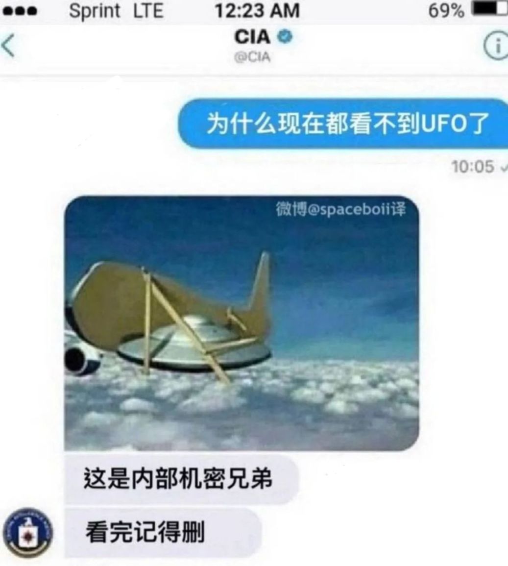 来点沙雕图【88】|来自星尘 - 第8张