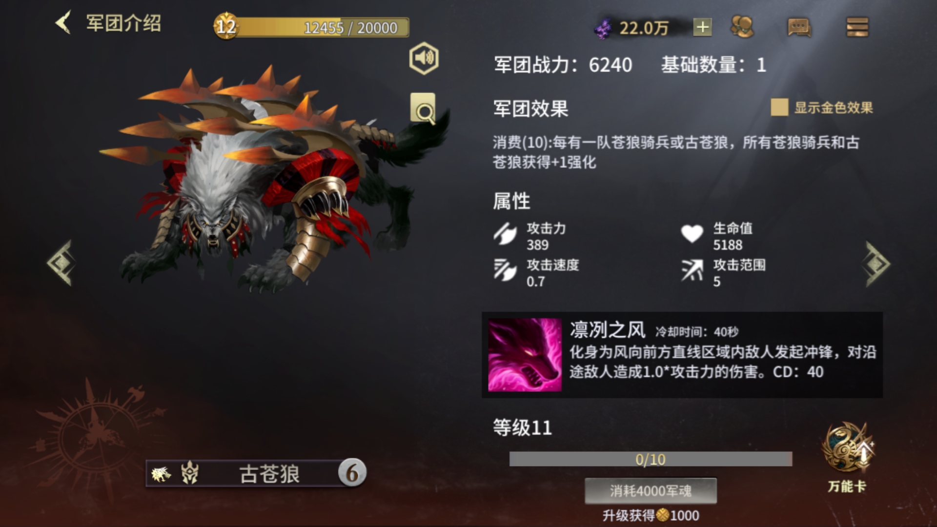 pvp攻略，新手向|全面衝鋒 - 第13張