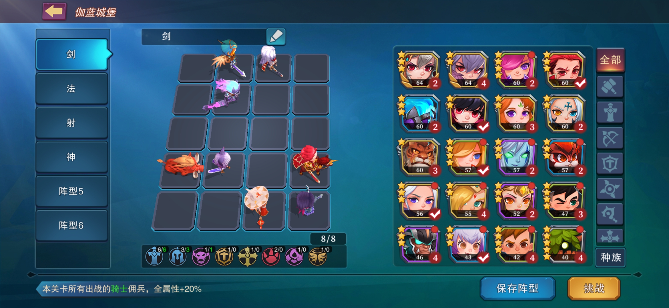 大乱斗攻略 平名前期伽蓝玩法 城堡传说大乱斗攻略 Taptap 城堡传说大乱斗社区