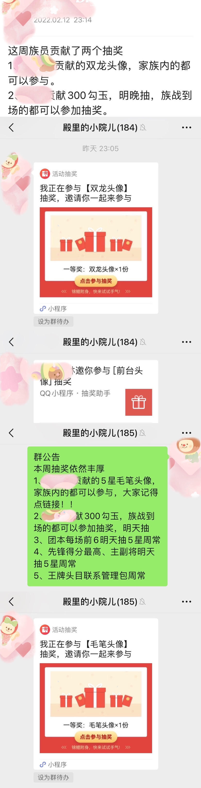 3320欢迎回家，族战全服21南6|忍者必须死3 - 第4张