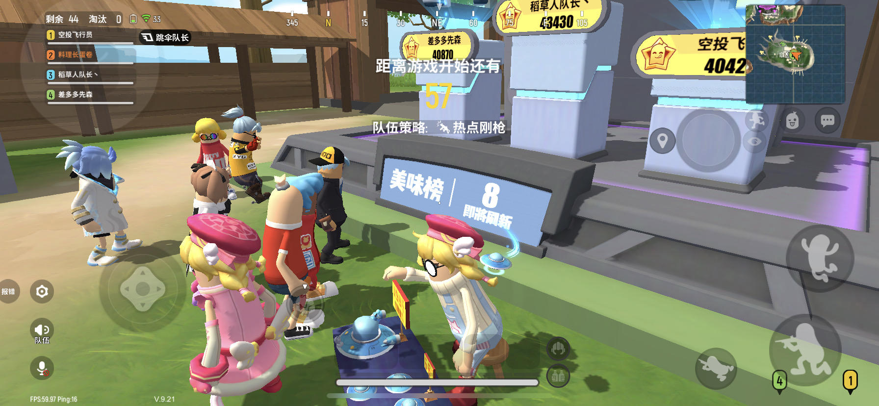 今天又是摆摊赚钱的一天