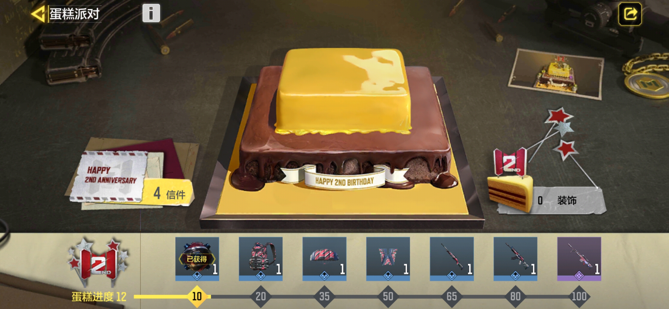 又是提问90 - 使命召唤手游互助答疑 | taptap 使命召唤手游社区