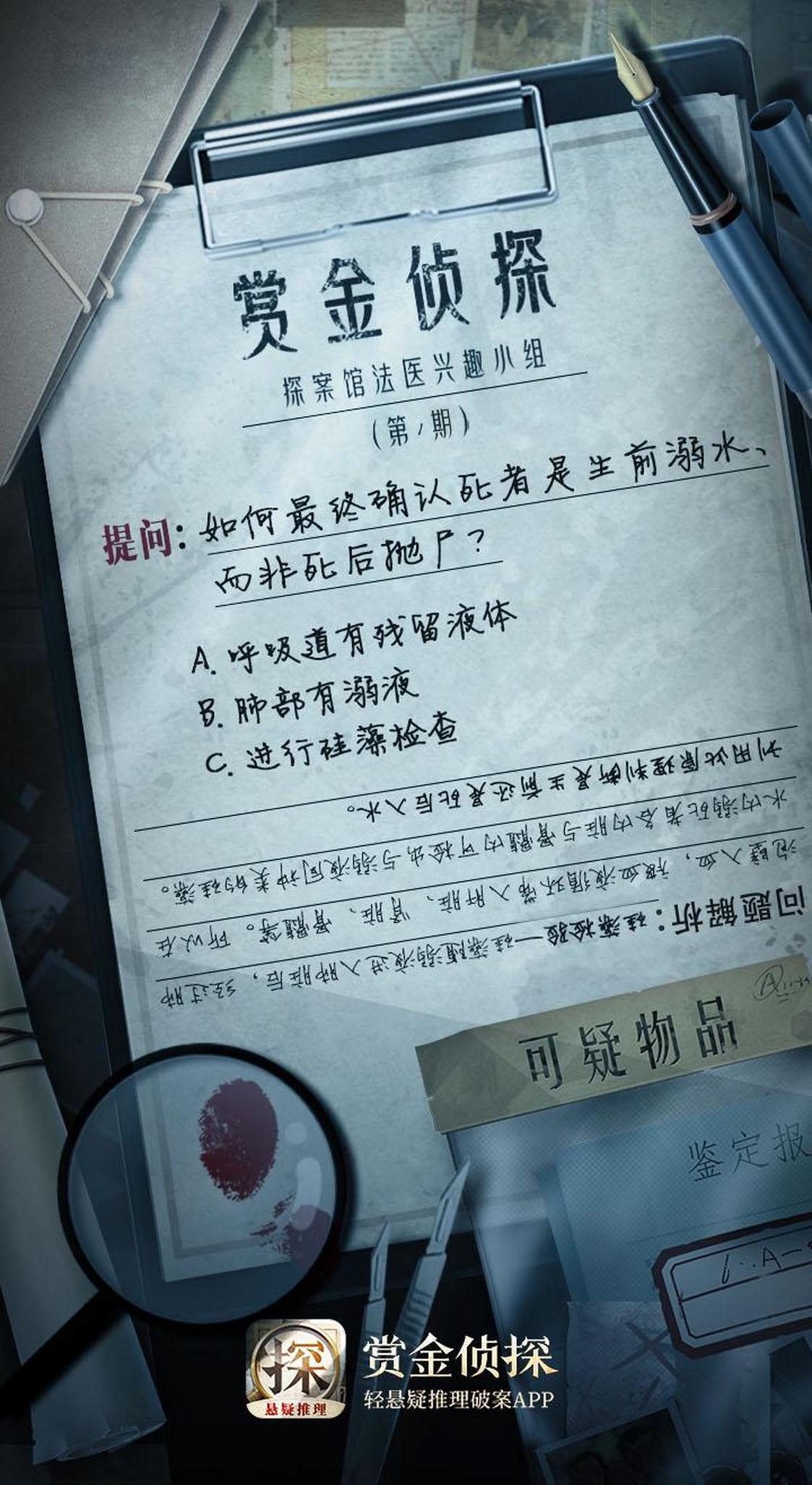 溺水身亡，原来没有这么简单……