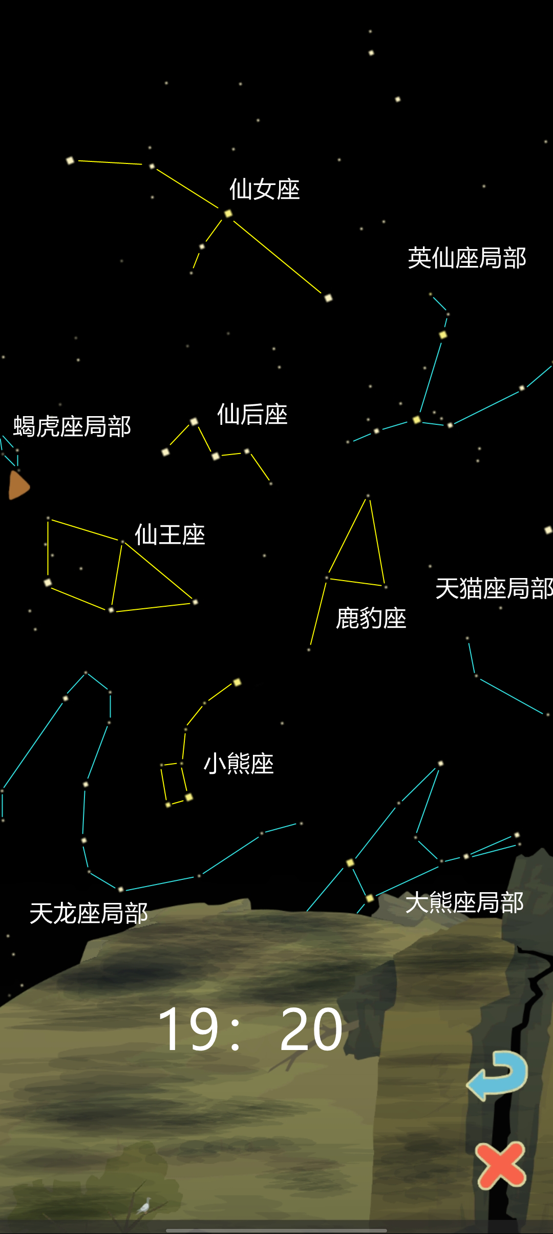 一月星座⭐️收集攻略|老农种树 - 第2张