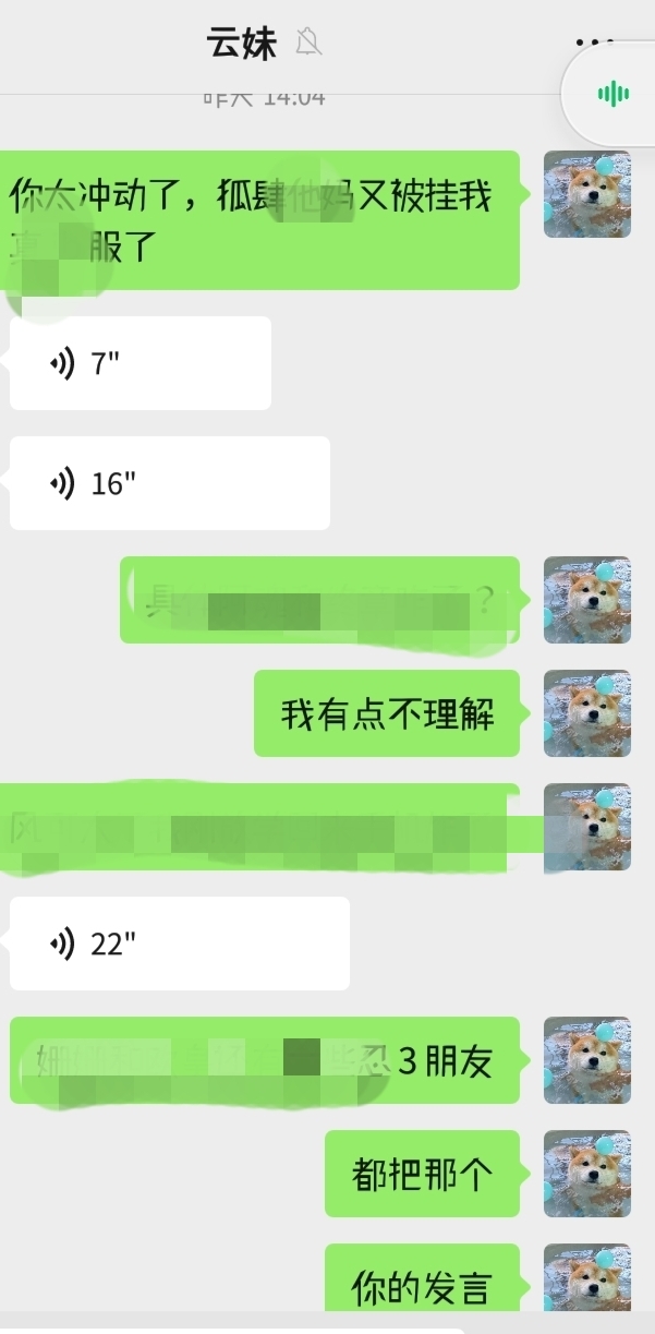 到底是你們變了？還是我變了？|忍者必須死3 - 第20張