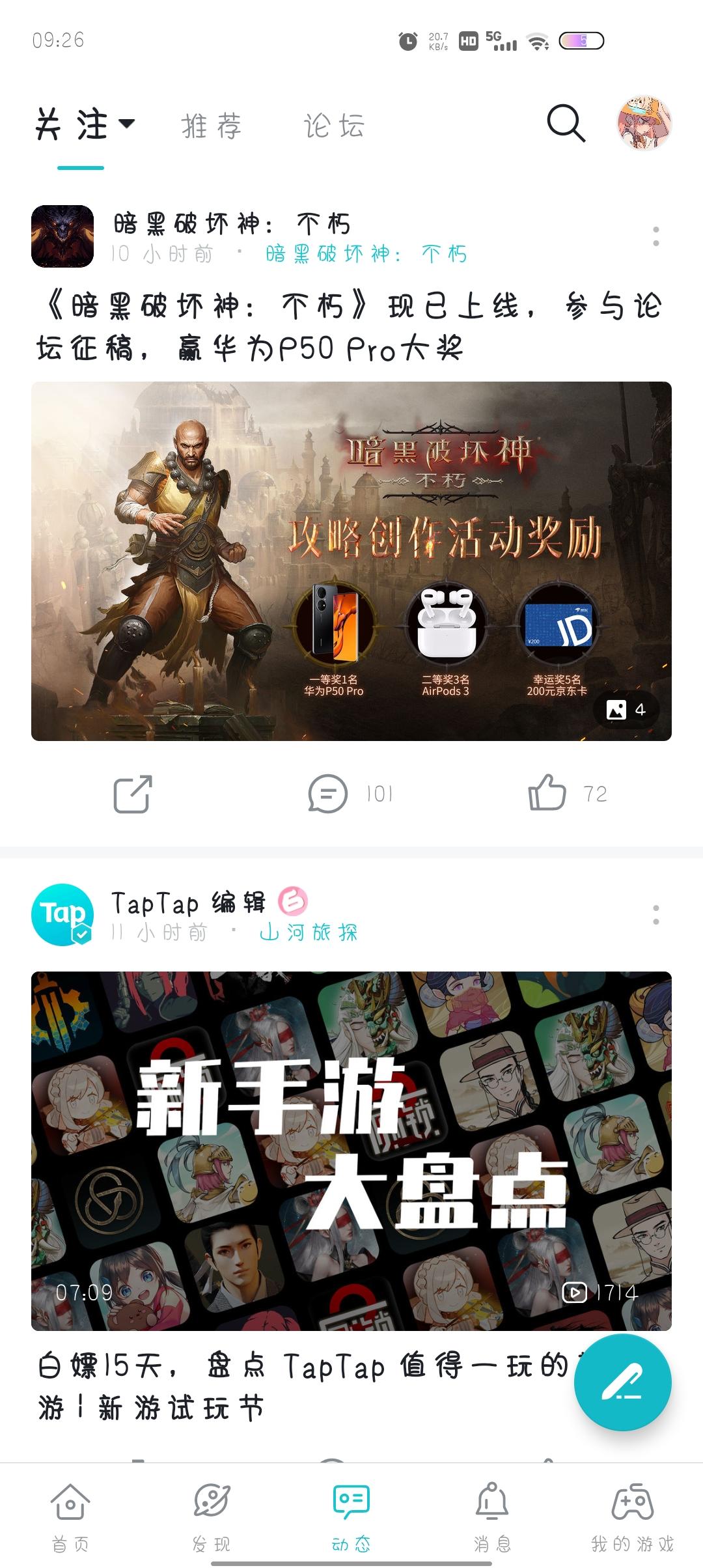 TapTap