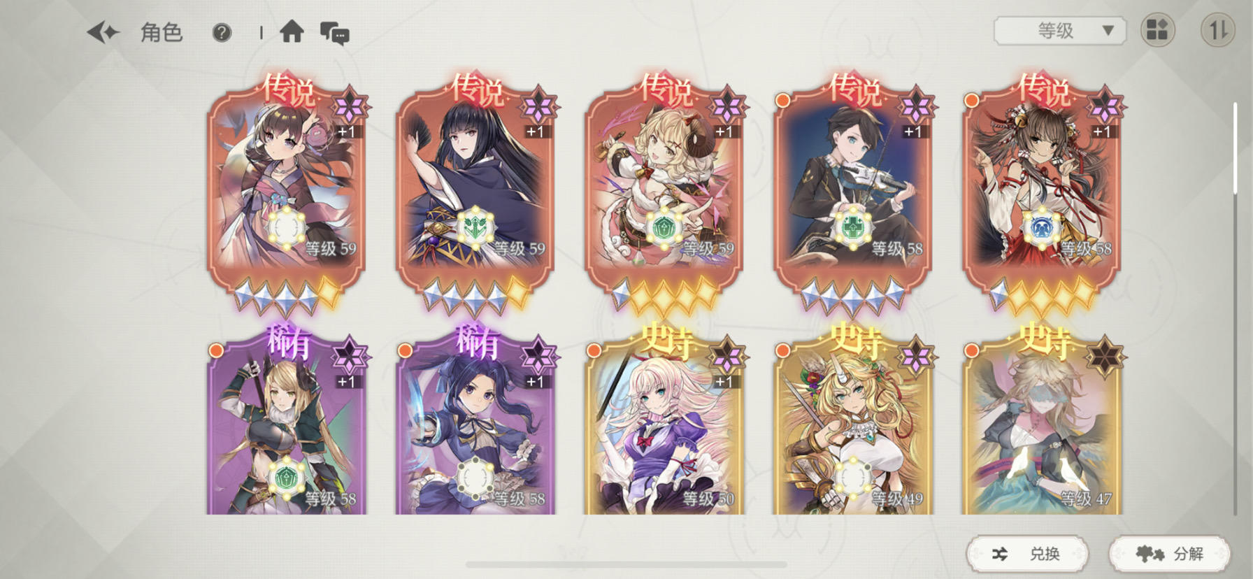 日记贴，发发每日成绩