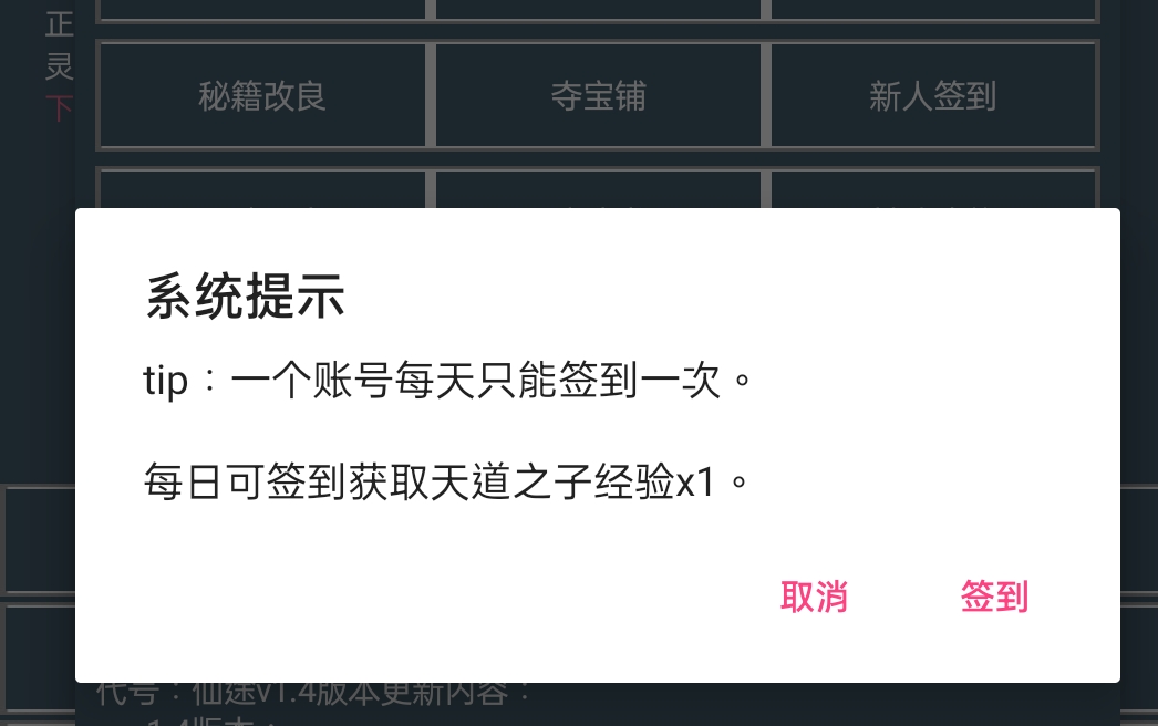 这是工作室通用账号，我想跟那些喷子说一下|代号：仙途 - 第8张