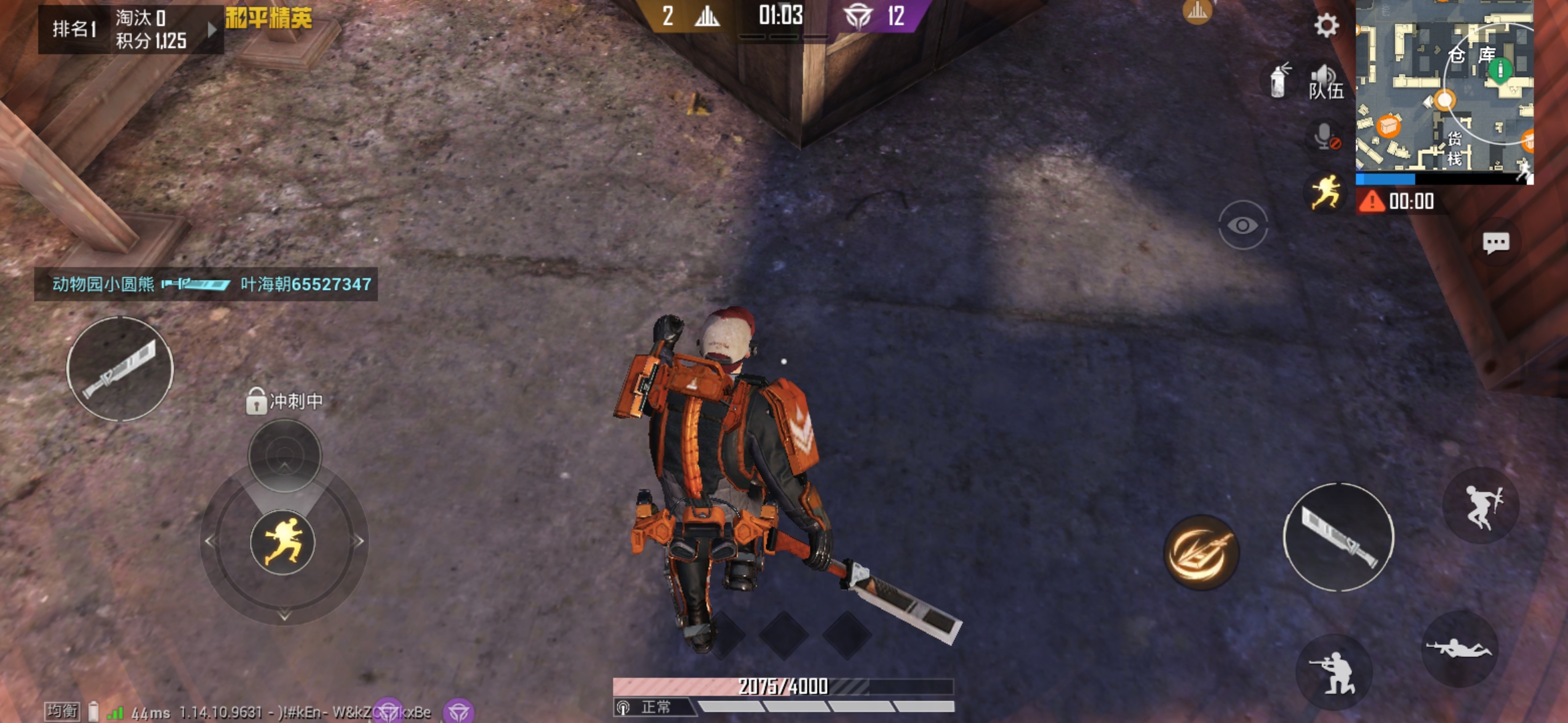 第二把变强化战士