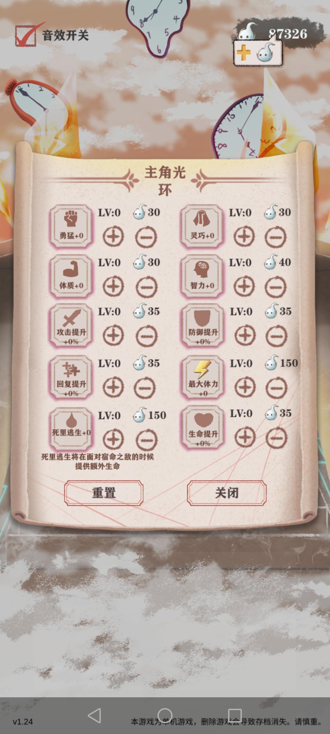 天弃之子也能成为世界最强