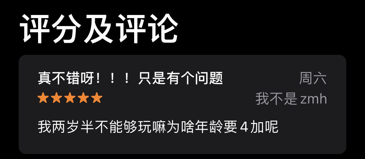 更帖素材🈶️！第一次写游戏收到大家那么多鼓励简直太感谢惹～