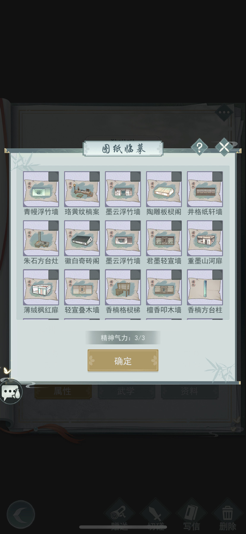 前边换最后跟小粉桌|江湖悠悠 - 第7张