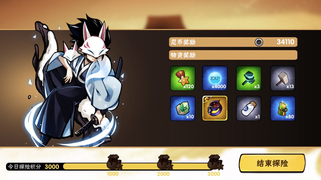 在?我的s魔戒呢? | taptap 忍者必须死3社区 | taptap 发现好游戏