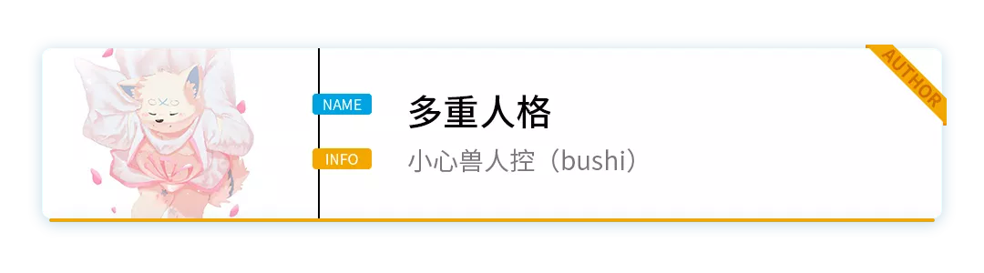 【崩壞3通訊中心】要不要抽新武器？武器評測｜滌罪七雷給雷律帶來了哪些改變？ - 第11張