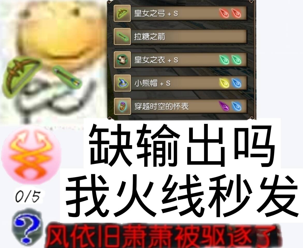 【萌新邪典】托拉姆入坑指北