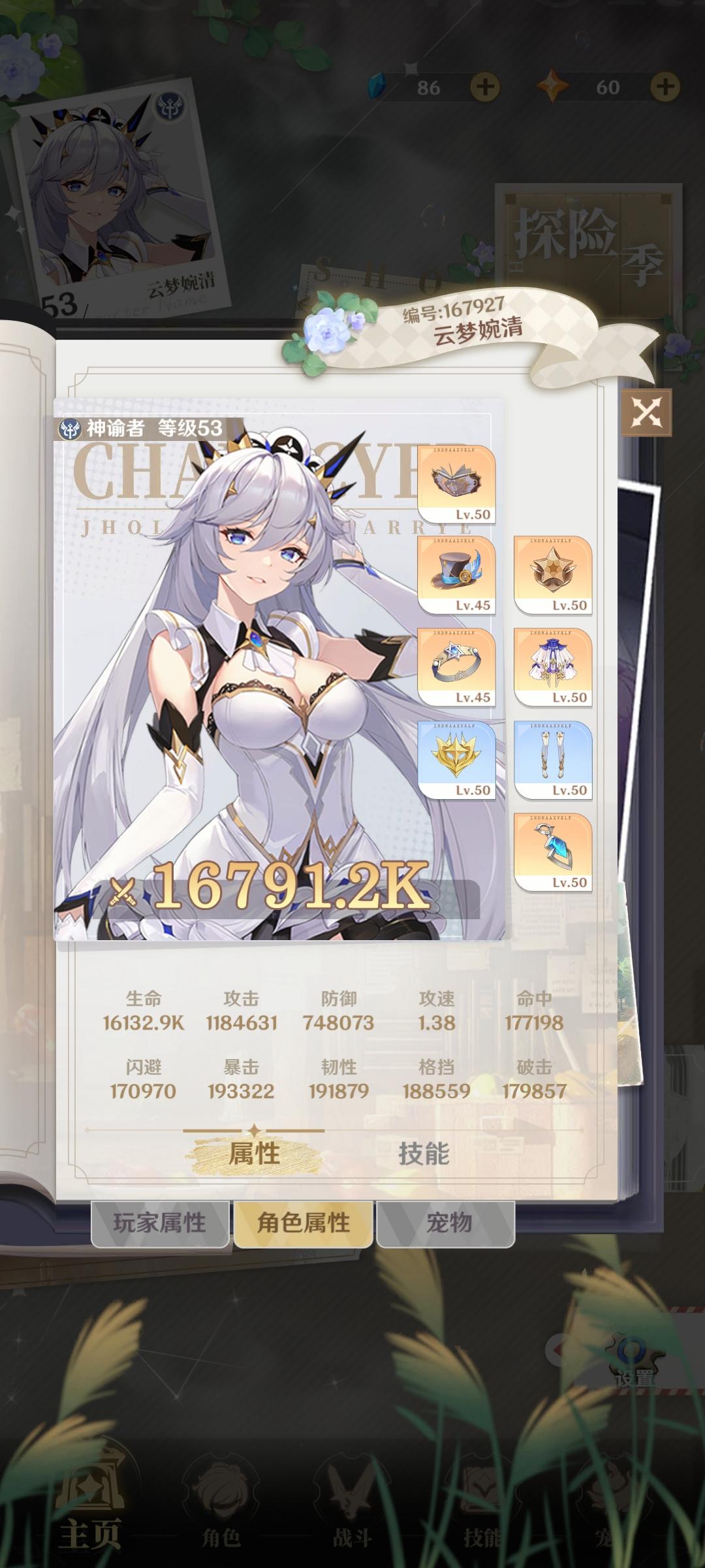 来自一个萌新七天的感想