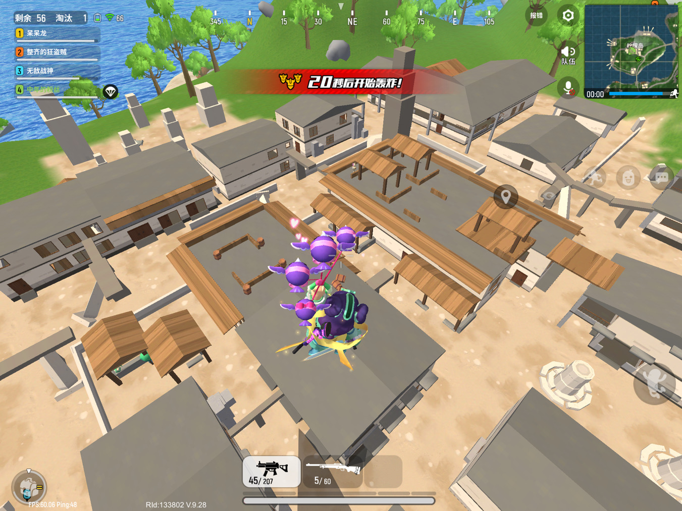 在见柠檬岛 - 香肠派对开黑区 | taptap 香肠派对社区