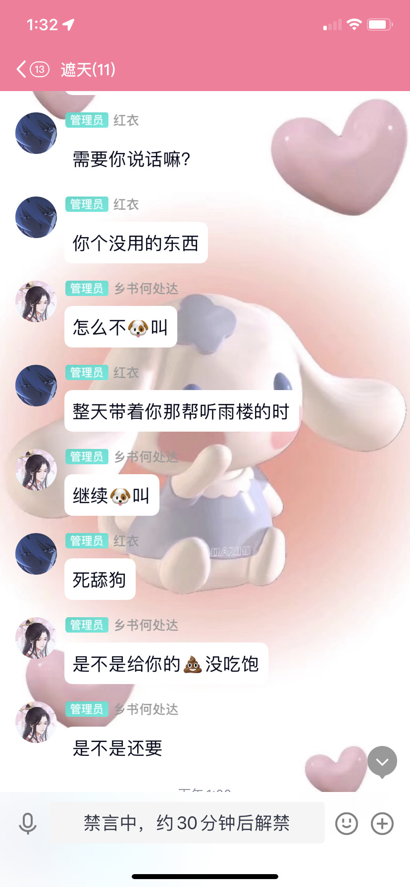 🍉🍉某不知名公会反复作死 全tap最完整事情经过🍉🍉|魂 - 第13张