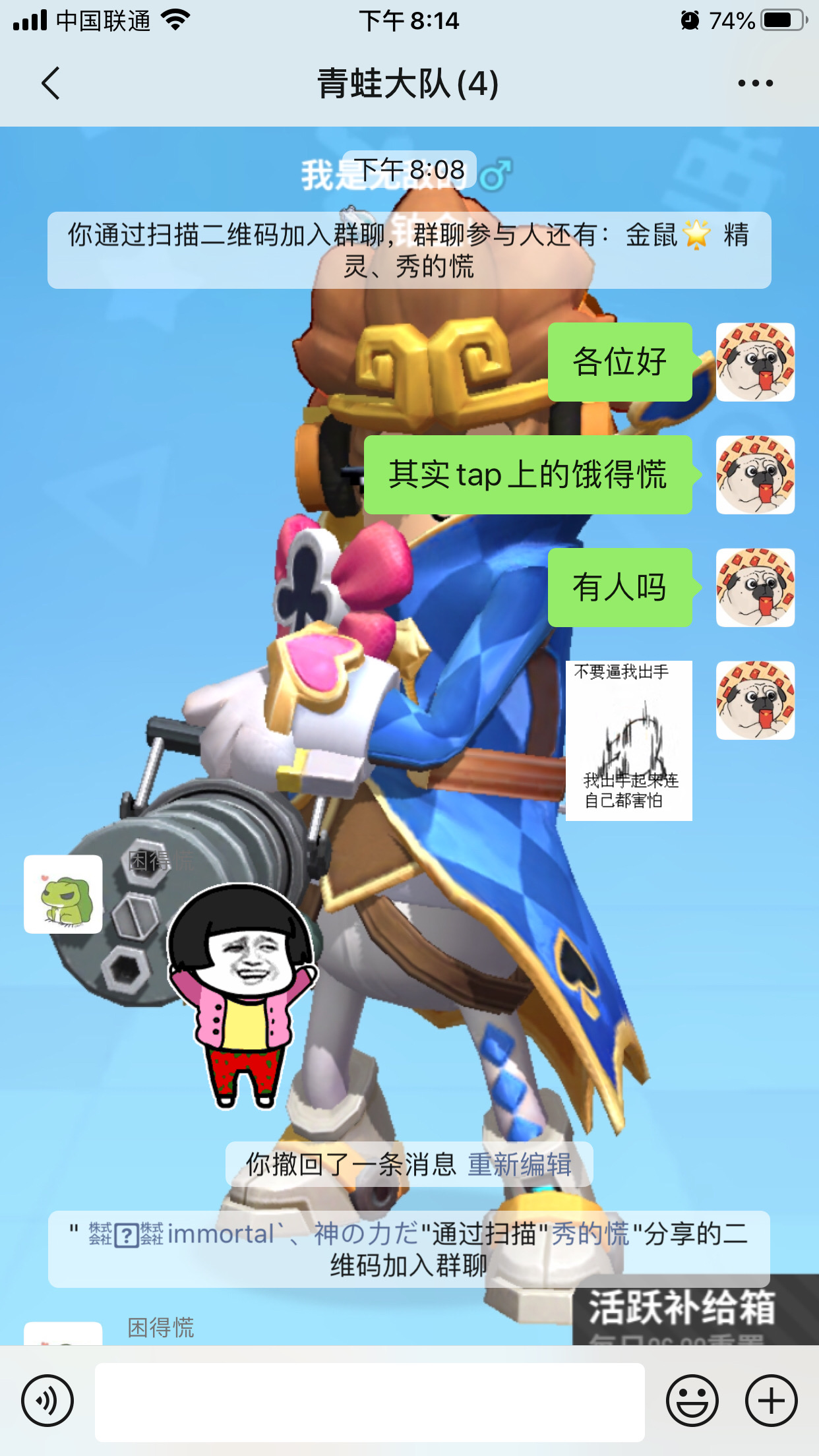 好开森 | taptap 香肠派对社区 - 讨论区 | taptap 发现好游戏