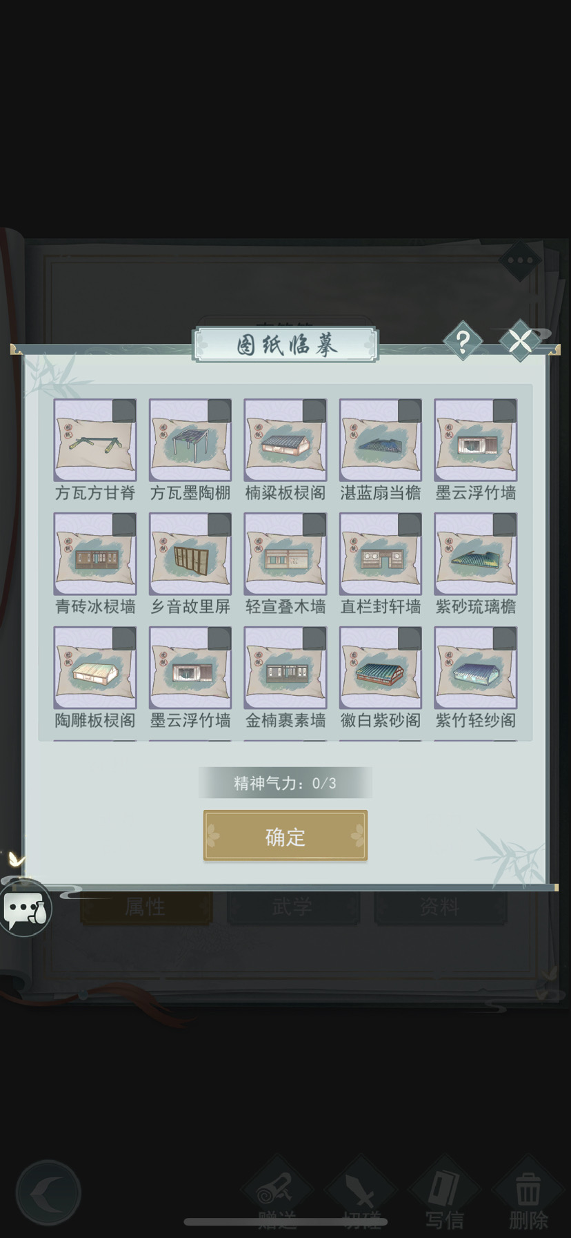 前边换最后跟小粉桌|江湖悠悠 - 第4张